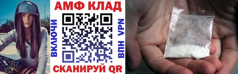 Amphetamine Premium  Купить где  Гороховец 