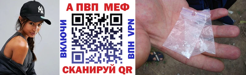 Купить закладки  Гороховец  Alpha-PVP СК КРИС 