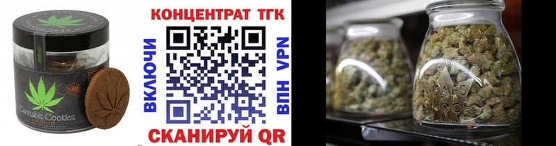 Cannafood марихуана  Купить  Гороховец 