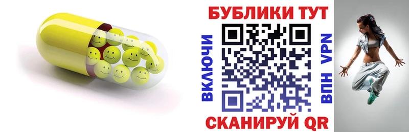 ЭКСТАЗИ mix Купить Гороховец