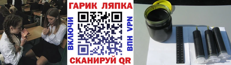 ГАШИШ Ice-O-Lator  Купить закладки  Гороховец 