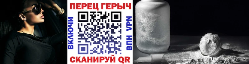 ГЕРОИН гречка  Купить закладки  Гороховец 