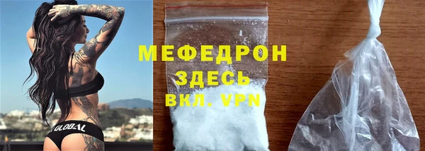 mdma Волосово