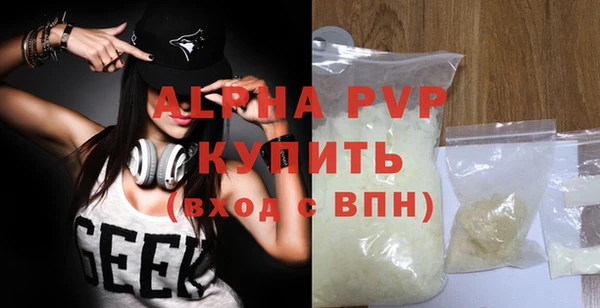 мяу мяу мука Володарск