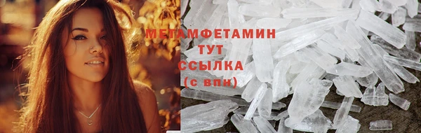 кокаин колумбия Волоколамск