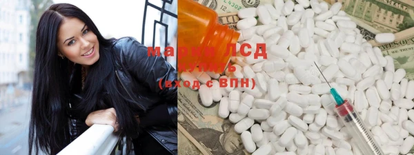 мяу мяу мука Володарск