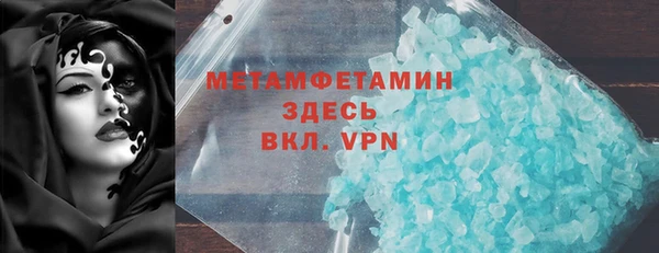 мяу мяу мука Володарск
