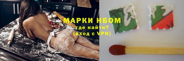 mdma Волосово