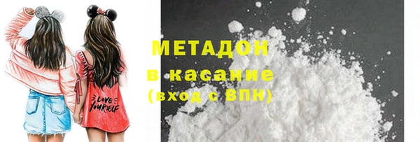 кокаин колумбия Волоколамск