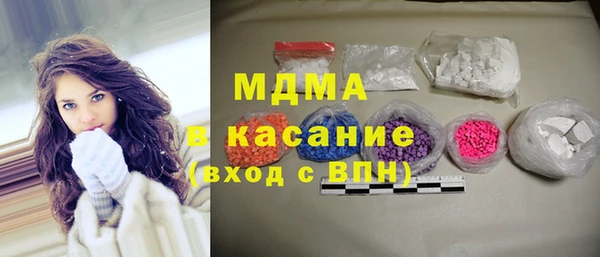 mdma Волосово