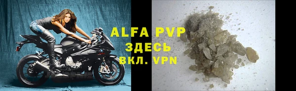 мяу мяу мука Володарск