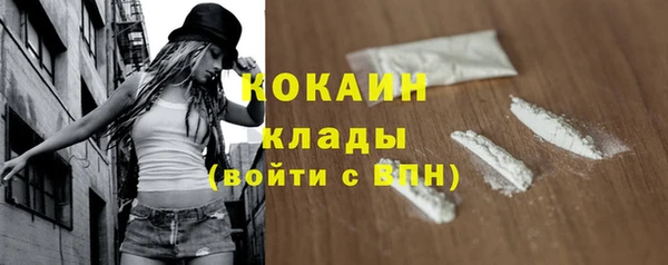 кокаин колумбия Волоколамск
