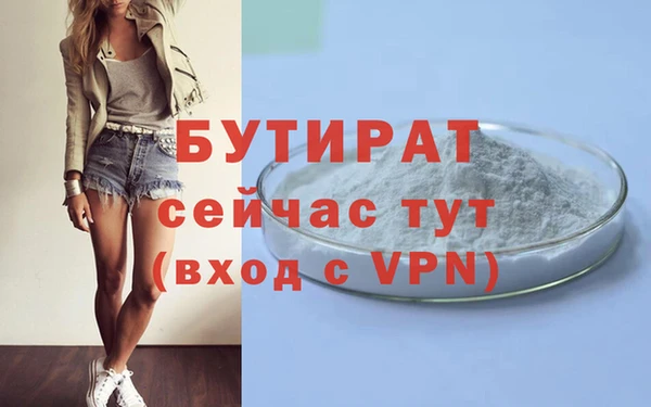 мяу мяу мука Володарск