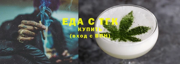 мяу мяу мука Володарск