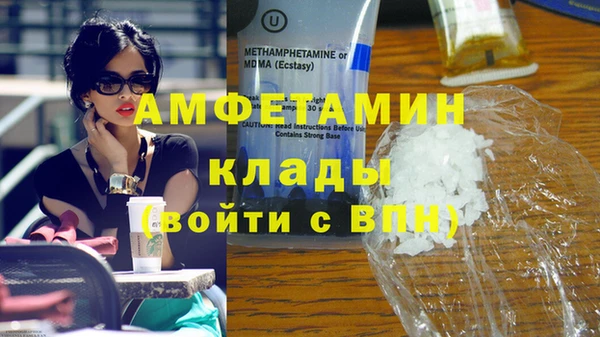мяу мяу мука Володарск