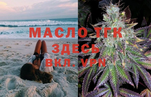 мяу мяу мука Володарск