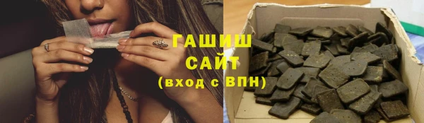 mdma Волосово