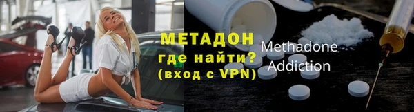 кокаин колумбия Волоколамск