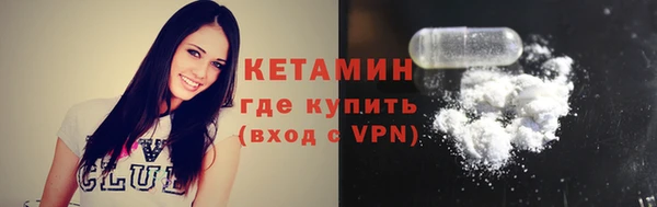 мяу мяу мука Володарск