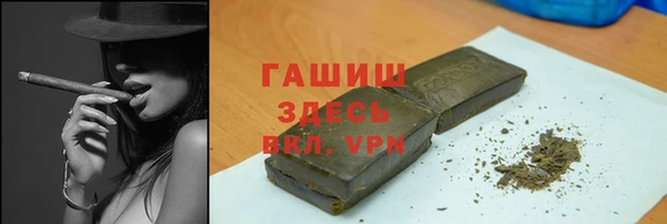 мяу мяу мука Володарск