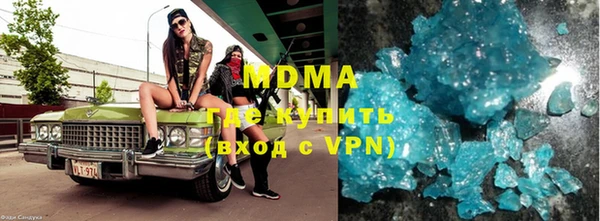 кокаин колумбия Волоколамск