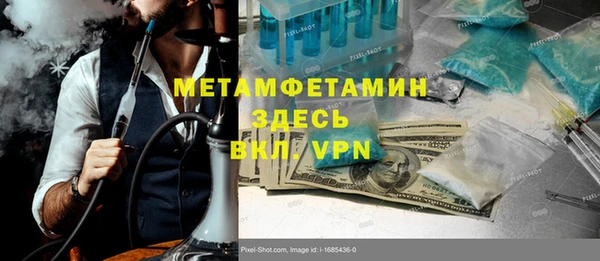 mdma Волосово