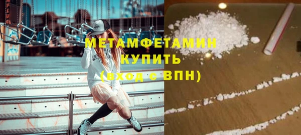 mdma Волосово