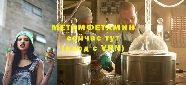 мяу мяу мука Володарск