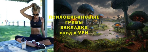 мяу мяу мука Володарск