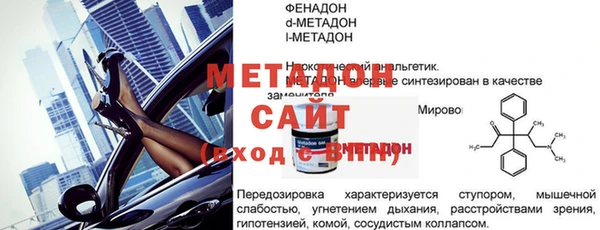 mdma Волосово