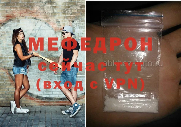 mdma Волосово