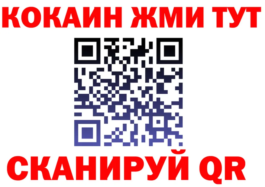 МЯУ-МЯУ 4 MMC ONION shop kraken Гороховец