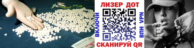 LSD-25 экстази ecstasy  Купить где  Гороховец 