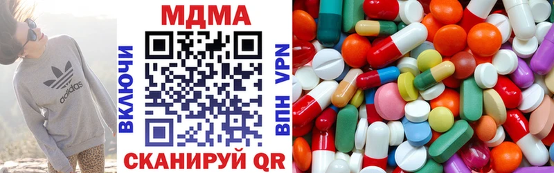 MDMA кристаллы  Купить закладки  Гороховец 
