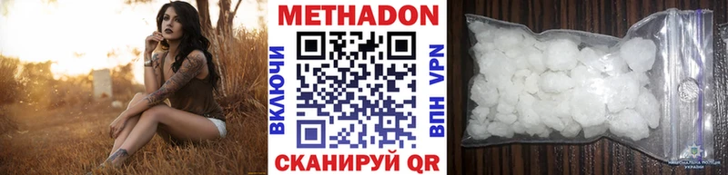Купить  Гороховец  Метадон VHQ 